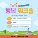 광주대학교 사회복지전문대학원 Daum카페