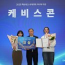 팩트체크
