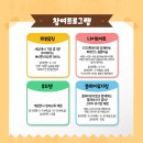 뮤직키즈에듀