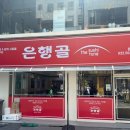 부평대로12번길 이미지