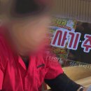 “주문한 쌀·귤 감감 무소식”…틱톡에서도 ‘물품 구매’ 사기 [제보K] | KBS 뉴스﻿ 이미지
