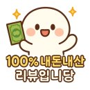 소로1-죽1호선 | 대구 서문시장 팥빙수 맛집 소문난 팥빙수 단팥죽 1호점 입짧은 햇님 여수언니 픽 맛집 내돈내산 후기