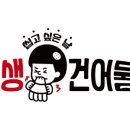 행복한건어물 이미지