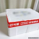파머스몰 모듬 쌈채소 내돈내산