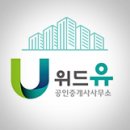 위드유부동산중개 이미지