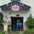 전남 장흥 대복2관 한정식 맛집 이미지