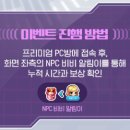 스토리PC방 이미지