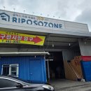 대명가구점 | 안산가구추천 대명가구 리포소가구 식탁 구매후기 (내돈내산)