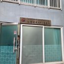 삼주아파트 경로당 이미지