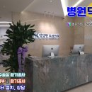 청담현치과의원 이미지