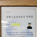 테리댄스스포츠전문학원