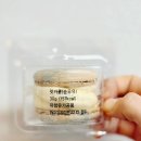 연제구-159 | 연산역 디저트 추천｜빽다방 부산연산월드컵대로점 맛카롱(순우유) 찐후기 – 가성비 끝판왕 디저트