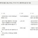 크레용캠프팬션