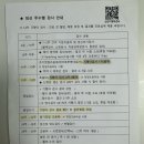 미래연여성의원 | 잠실 미래연여성의원 임신성공후기