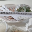 마산아구찜 이미지