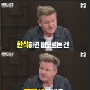예원한식