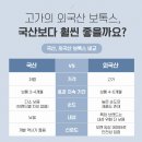 독바위역 티스토리