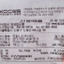 장위동유성집 | 도봉동 한우 맛집 추천, 장위동 유성집 본점 방문 리얼 후기