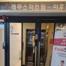 [덕천네일] 이달의아트 대성공! 실력과 서비스 모두 완벽했던 이후진샵 솔직 후기