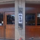 소담댁2