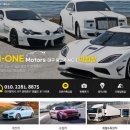 엠원모터스 이미지