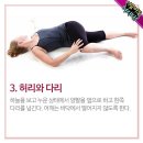 힐링스트레칭 이미지