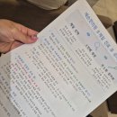 예손한의원 이미지