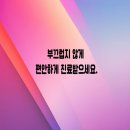 예지항외과의원 이미지