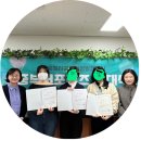 중부-현장-중부-2024 | [중부 소식] 2024 중부 서포터즈 발대식 후기 | SNS 홍보 서포터즈단 | 서울시중부여성발전센터