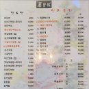 만리성 이미지