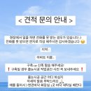 진주시 혁신도시LH8단지 네이버블로그
