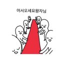 서울대입구 멘야카엔 麺屋 火焔ㅣ 샤로수길 신상 라멘집으로 돌아온 감바레우쿠짱 ㅣ서울 이에케라멘 맛집