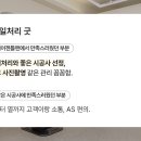 하영인테리어