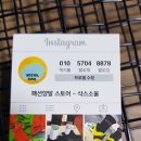 대박양말 이미지