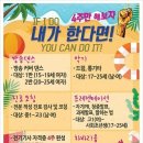 방송댄스(1반) 이미지