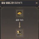 마시따루 이미지