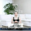 굿모닝 아침발레 이미지