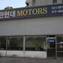 현대모터스 이미지