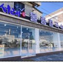 군산칼국수 이미지