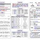 2024년 4월 21일 예산수정교회 교회소식 및 교회주보(앞면) 이미지