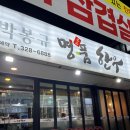 박봉규명품한우갈비 | 내외동 소고기 찐맛집 ,박봉규명품한우갈비