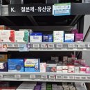 상무제일약국 이미지