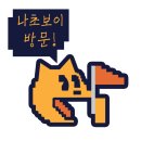 한장어 | [수성구 장어덮밥 전문점] 화담가에서 장어 먹고 원기회복 한 후기