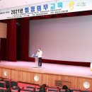 법정경로당 이미지