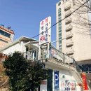 송정관광지 | 부산송정맛집 추천｜단체도 가족도 만족한 송정밥집, 송정코다리 송정본점 후기