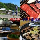 백송가든 이미지