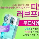 불꽃마프