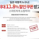 돈키호테안경콘택트 이미지