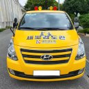 새빛검도관 이미지