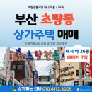 초량상가시장 이미지